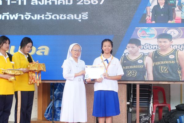 โรงเรียนปรีชานุศาสน์